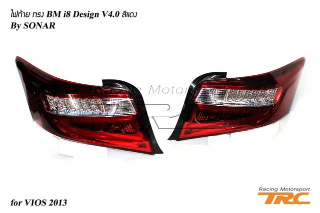 ไฟท้าย VIOS 2013 ทรง BM i8 Design V4.0 Sonar สีแดง